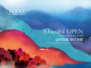 高端創(chuàng)意房地產(chǎn)廣告設計 藝術與商業(yè)的完美融合