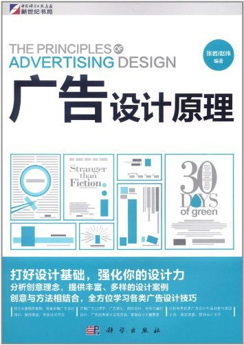 專業(yè)書局精選代理代辦服務 讓閱讀更高效，讓選擇更精準