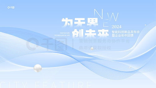 公司展板廣告設計素材免費下載 平面廣告圖片大全與千圖網(wǎng)的專業(yè)資源