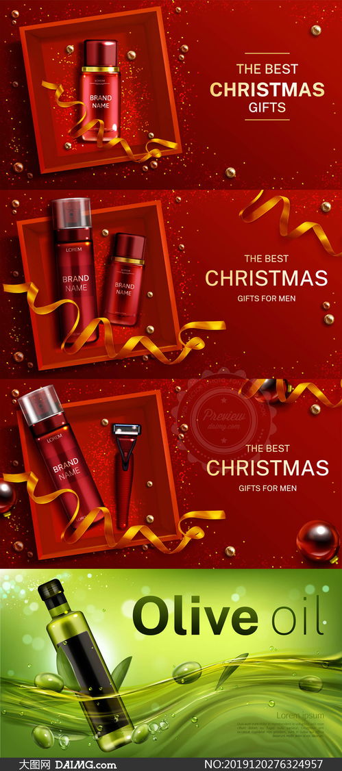 男士護膚品與橄欖油 天然滋養(yǎng)，煥發(fā)陽剛魅力